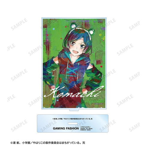 『やはり俺の青春ラブコメはまちがっている。完』描き下ろし 比企谷小町 ゲーミングファッションver. grunge CANVAS BIGアクリルスタンド【202605再販】