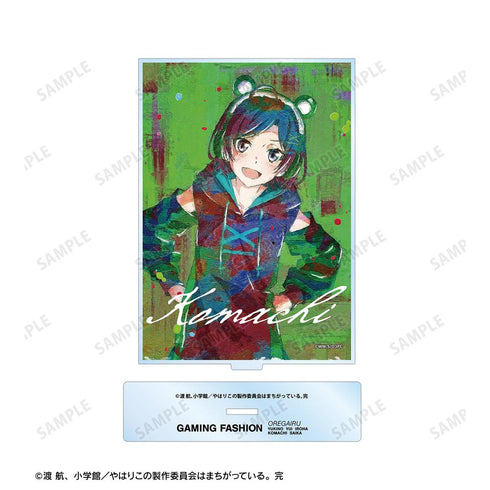 『やはり俺の青春ラブコメはまちがっている。完』描き下ろし 比企谷小町 ゲーミングファッションver. grunge CANVAS BIGアクリルスタンド【202503再販】