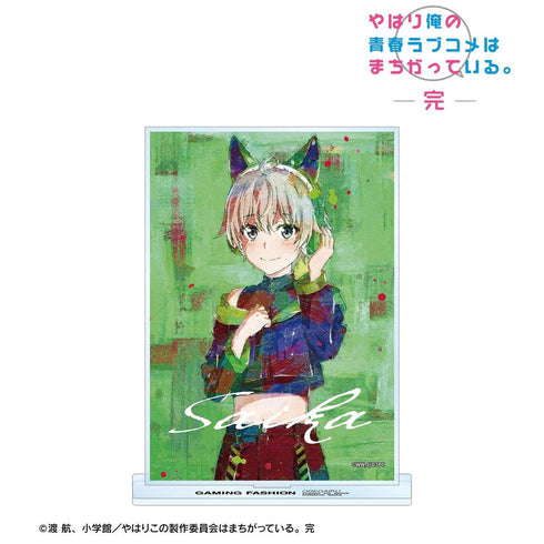 『やはり俺の青春ラブコメはまちがっている。完』描き下ろし 戸塚彩加 ゲーミングファッションver. grunge CANVAS BIGアクリルスタンド【202605再販】