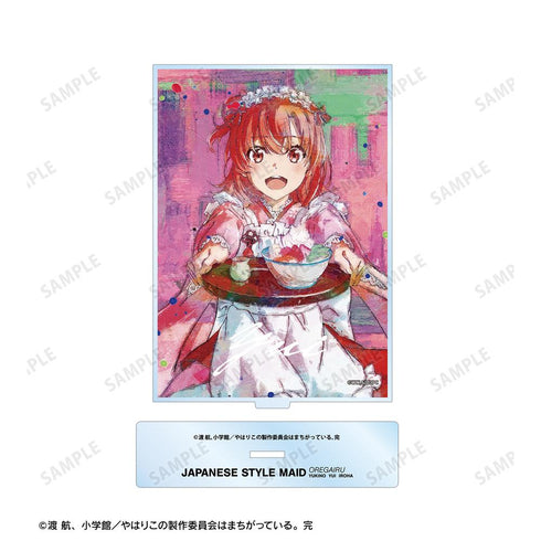 『やはり俺の青春ラブコメはまちがっている。完』描き下ろし 由比ヶ浜結衣 和風メイド服ver. grunge CANVAS BIGアクリルスタンド【202503再販】