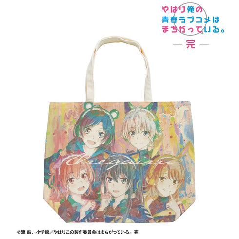 『やはり俺の青春ラブコメはまちがっている。完』描き下ろし 集合 ゲーミングファッションver. grunge CANVAS フルグラフィックトートバッグ【202503再販】