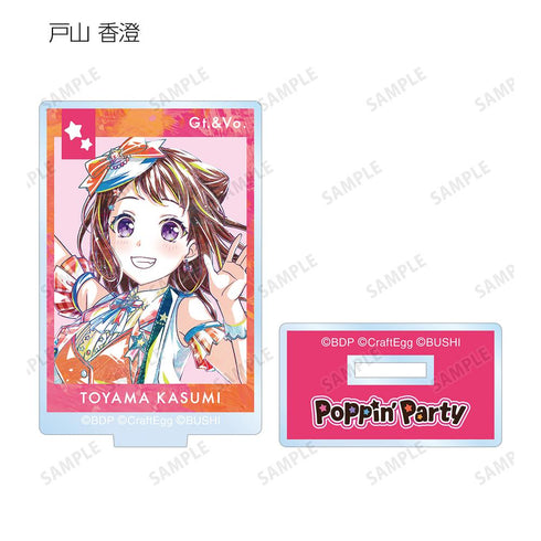 『バンドリ! ガールズバンドパーティ!』トレーディング Ani-Art 第5弾 アクリルスタンド ver.A(単位/BOX)【202511再販】