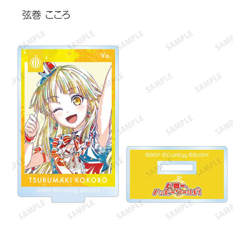 『バンドリ! ガールズバンドパーティ!』トレーディング Ani-Art 第5弾 アクリルスタンド ver.A(単位/BOX)【202511再販】