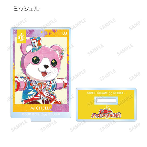 『バンドリ! ガールズバンドパーティ!』トレーディング Ani-Art 第5弾 アクリルスタンド ver.A(単位/BOX)【202511再販】