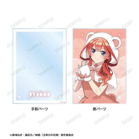 『五等分の花嫁』描き下ろし 中野五月 動物もこもこ着ぐるみver. ダブルアクリルパネル【202501再販】