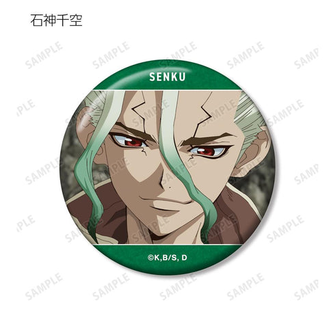 『Dr.STONE』トレーディング場面写缶バッジ(単位/BOX)【202510再販】