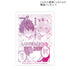 『こんなの運命じゃないから勘違いしないで』集合 名シーン A3マット加工ポスター ver.B【202511再販】