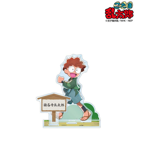 《忍者乱太郎》全新绘制 猪名寺乱太郎 “大家一起走”篇 附配件BIG亚克力立牌【202605再版】