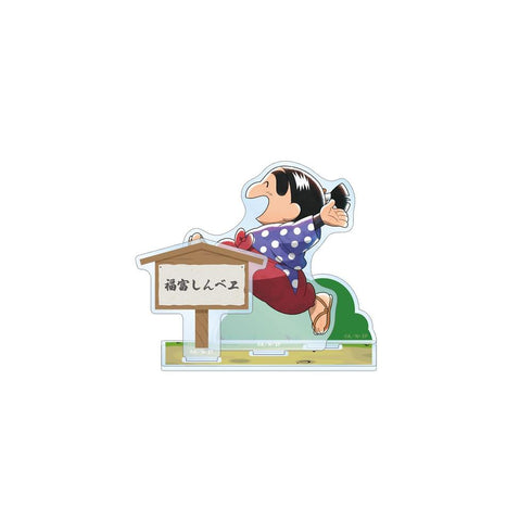 《忍者乱太郎》全新绘制 福富新兵卫 “大家一起走”篇ver. 附配件BIG亚克力立牌【202605再版】