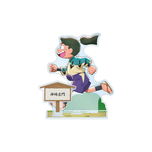 『忍たま乱太郎』描き下ろし 神崎左門 みんなで歩むの段ver. パーツ付きBIGアクリルスタンド