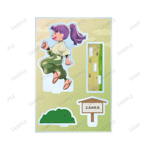 《忍者乱太郎》全新绘制 三反田数马 “大家一起走”篇ver. 附配件BIG亚克力立牌【202605再版】
