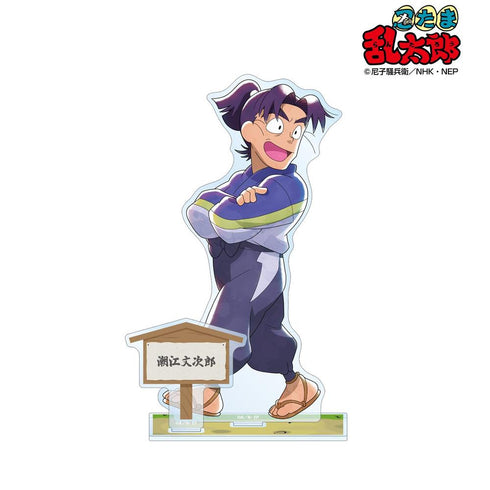 《忍者乱太郎》全新绘制 潮江文次郎 “大家一起走”篇ver. 附配件BIG亚克力立牌【202605再版】