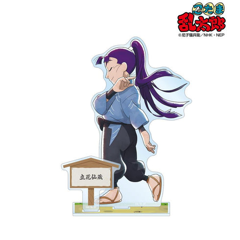 《忍者乱太郎》全新绘制 立花仙藏 “大家一起走”篇ver. 附配件BIG亚克力立牌【202605再版】