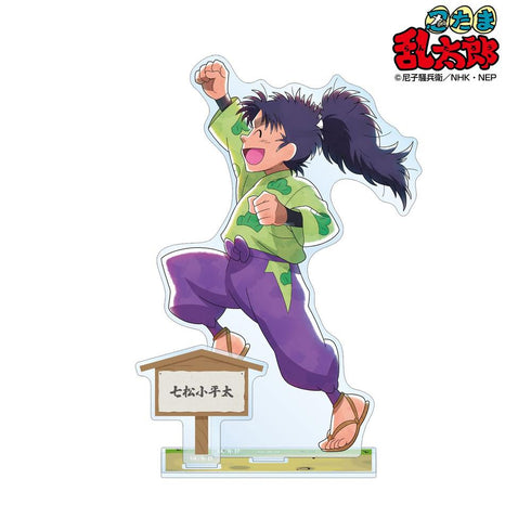 《忍者乱太郎》全新绘制 七松小平太 “大家一起走”篇 附配件BIG亚克力立牌【202605再版】