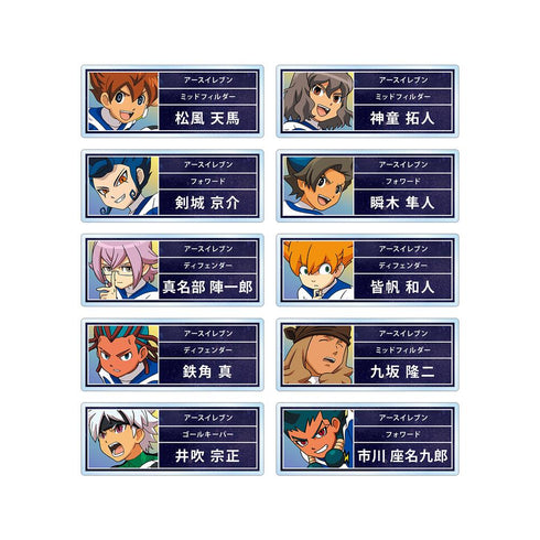 『イナズマイレブンGO』トレーディングアクリルネームプレート ギャラクシーver.(単位/BOX)