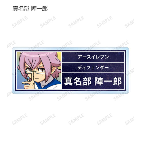 『イナズマイレブンGO』トレーディングアクリルネームプレート ギャラクシーver.(単位/BOX)