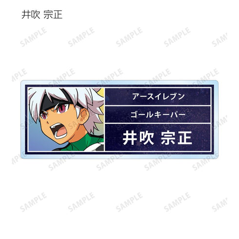 『イナズマイレブンGO』トレーディングアクリルネームプレート ギャラクシーver.(単位/BOX)