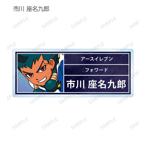 『イナズマイレブンGO』トレーディングアクリルネームプレート ギャラクシーver.(単位/BOX)