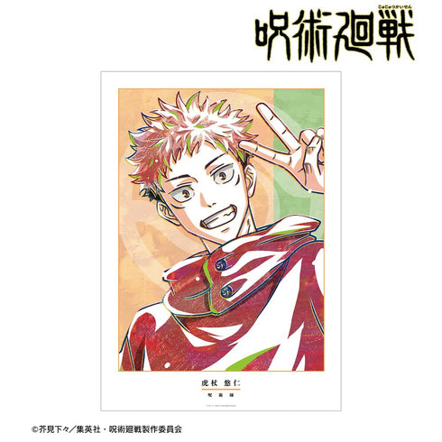 『呪術廻戦』虎杖悠仁 Ani-Art A3マット加工ポスター【202411再販】
