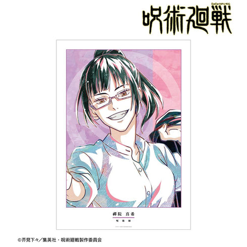 『呪術廻戦』禪院真希 Ani-Art A3マット加工ポスター【202510再販】