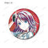 『BanG Dream! ガールズバンドパーティ!』トレーディング Ani-Art 第5弾 缶バッジ ver.B(単位/BOX)【202502再販】