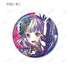 『BanG Dream! ガールズバンドパーティ!』トレーディング Ani-Art 第5弾 缶バッジ ver.D(単位/BOX)【202511再販】