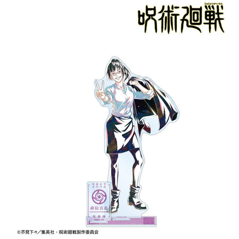『呪術廻戦』禪院真希 Ani-Art パーツ付きBIGアクリルスタンド【202510再販】