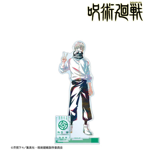 『呪術廻戦』狗巻 棘 Ani-Art パーツ付きBIGアクリルスタンド【202411再販】