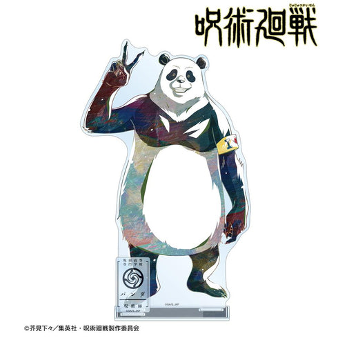 『呪術廻戦』パンダ Ani-Art パーツ付きBIGアクリルスタンド【202411再販】