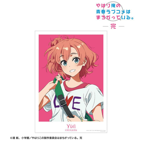 『やはり俺の青春ラブコメはまちがっている。完』描き起こし 由比ヶ浜結衣 私服ver. Art by けろりら A3マット加工ポスター【202503再販】
