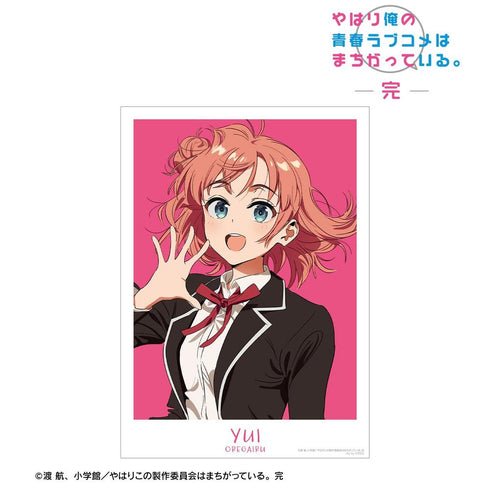 《我的青春恋爱喜剧果然有问题。完》全新绘制 由比滨结衣 制服版 Art by けろりら A3哑光处理海报【202605再版】