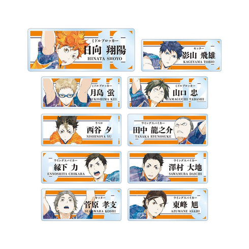 『ハイキュー!!』トレーディング Ani-Art 第3弾 アクリルネームプレート(単位/BOX)