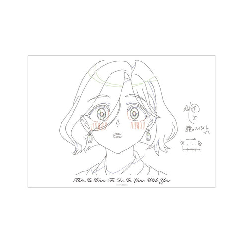 『MILGRAM -ミルグラム-』原画A3マット加工ポスター マヒル 『愛なんですよ』