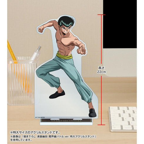《幽☆游☆白书》全新绘制 飞影 魔界篇战斗版 特大亚克力立牌【202606再版】
