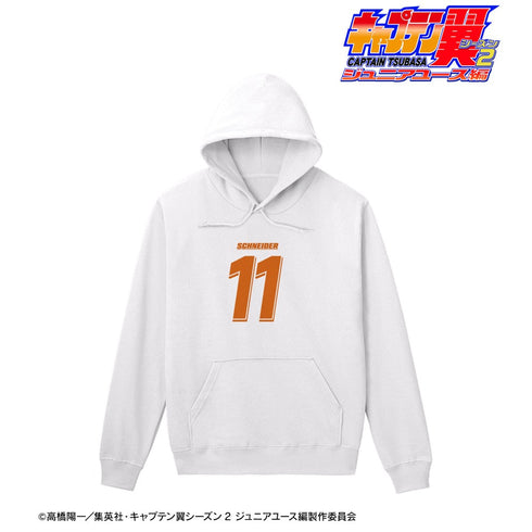 『キャプテン翼シーズン2 ジュニアユース編』カール・ハインツ・シュナイダー モチーフパーカーメンズ