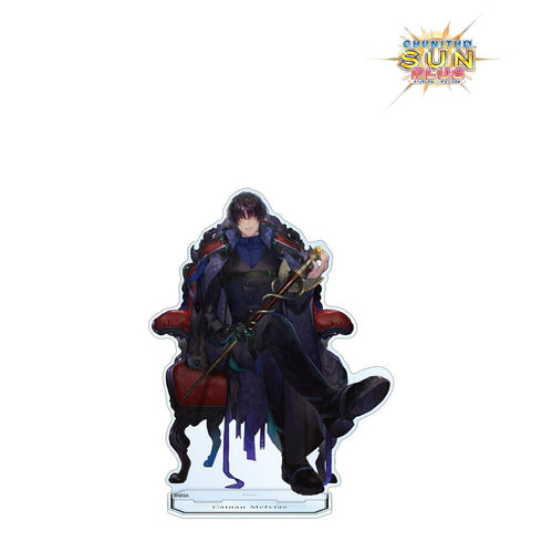 『CHUNITHM』カイナン・メルヴィアス BIGアクリルスタンド【202510再販】