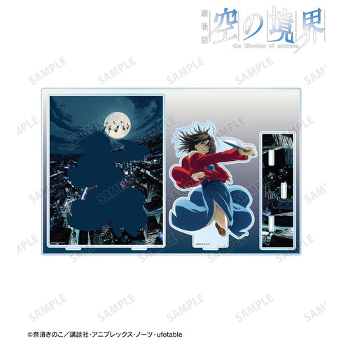 『空の境界』両儀式 アクリルジオラマ ver.A【202511再販】