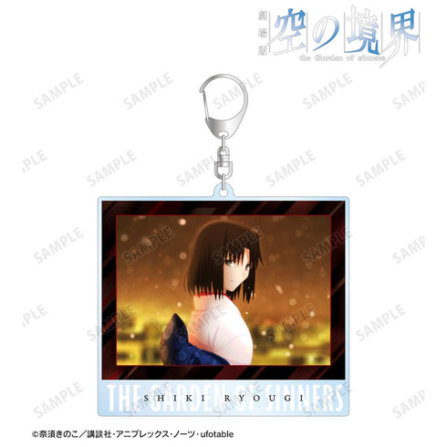 『空の境界』両儀式 場面写BIGアクリルキーホルダー ver.B【202511再販】