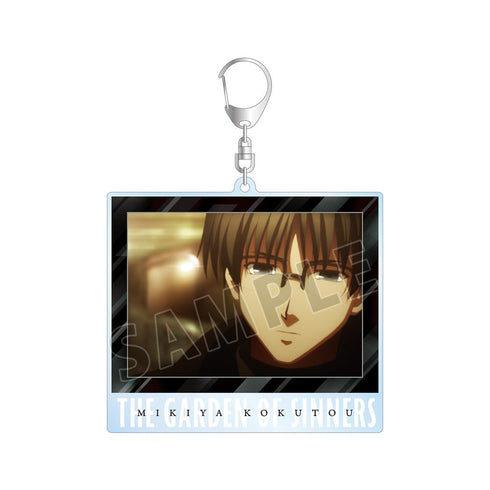 『空の境界』黒桐幹也 場面写BIGアクリルキーホルダー【202511再販】