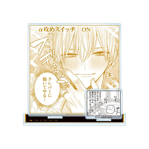 『こんなの運命じゃないから勘違いしないで』佐江城 銀河 パーツ付き名シーンBIGアクリルスタンド【202511再販】