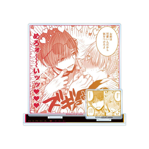 『こんなの運命じゃないから勘違いしないで』悠然&銀河 パーツ付き名シーンBIGアクリルスタンド【202511再販】