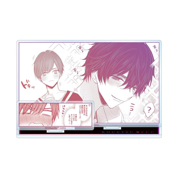 『こんなの運命じゃないから勘違いしないで』悠然&光悦 パーツ付き名シーンBIGアクリルスタンド【202511再販】