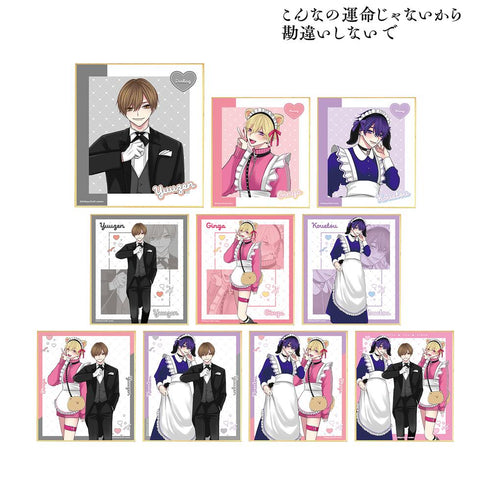 『こんなの運命じゃないから勘違いしないで』ちふゆ先生 描き下ろし メイド&執事ver. トレーディングミニ色紙(単位/BOX)【202511再販】