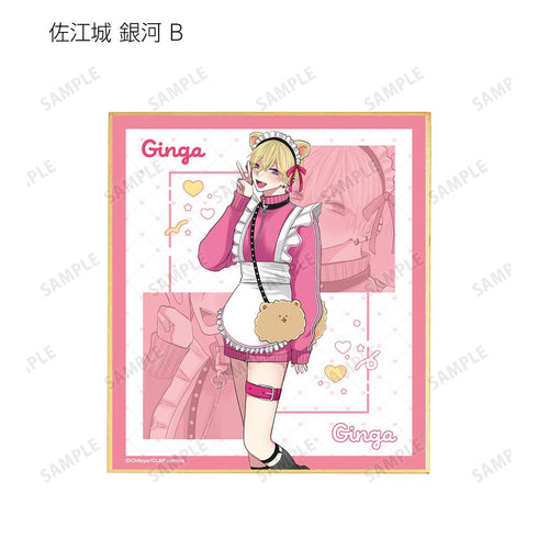 『こんなの運命じゃないから勘違いしないで』ちふゆ先生 描き下ろし メイド&執事ver. トレーディングミニ色紙(単位/BOX)【202511再販】