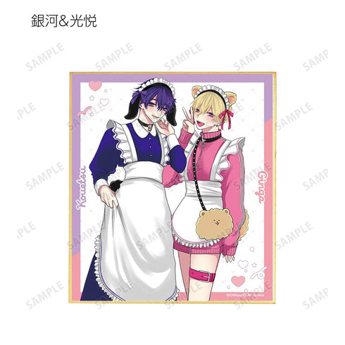 『こんなの運命じゃないから勘違いしないで』ちふゆ先生 描き下ろし メイド&執事ver. トレーディングミニ色紙(単位/BOX)【202511再販】