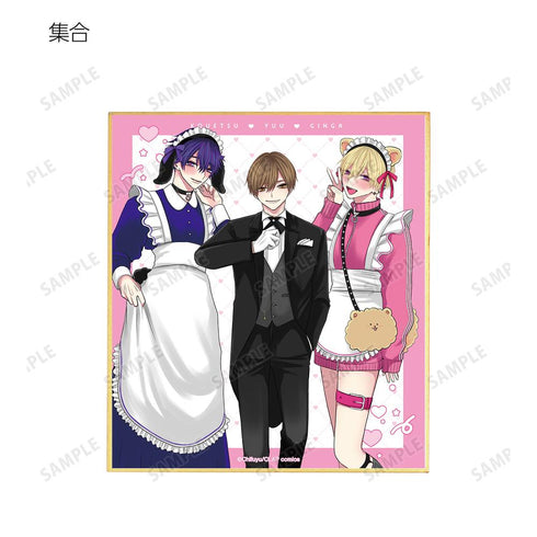 『こんなの運命じゃないから勘違いしないで』ちふゆ先生 描き下ろし メイド&執事ver. トレーディングミニ色紙(単位/BOX)【202511再販】