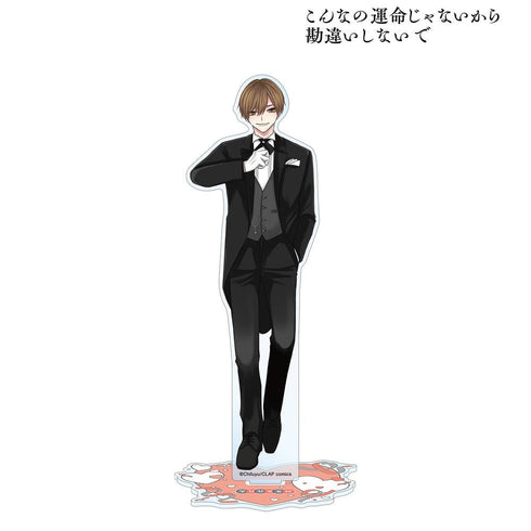 『こんなの運命じゃないから勘違いしないで』ちふゆ先生 描き下ろし 桐ヶ谷 悠然 メイド&執事ver. BIGアクリルスタンド【202511再販】