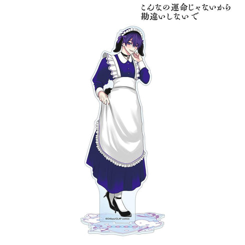 『こんなの運命じゃないから勘違いしないで』ちふゆ先生 描き下ろし 数又 光悦 メイド&執事ver. BIGアクリルスタンド【202511再販】