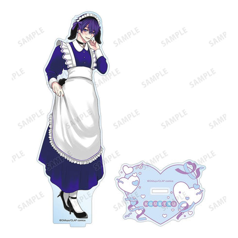 『こんなの運命じゃないから勘違いしないで』ちふゆ先生 描き下ろし 数又 光悦 メイド&執事ver. BIGアクリルスタンド【202511再販】