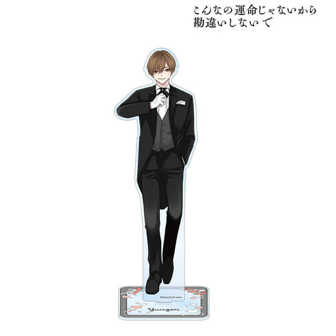 『こんなの運命じゃないから勘違いしないで』ちふゆ先生 描き下ろし 桐ヶ谷 悠然 メイド&執事ver. 特大アクリルスタンド【202511再販】